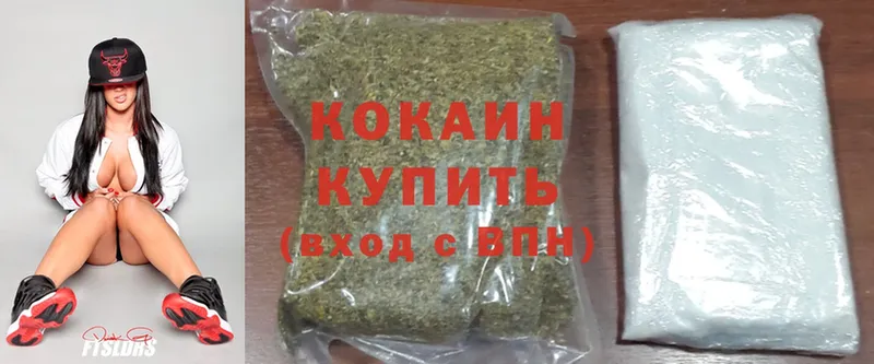 Cocaine Перу  маркетплейс какой сайт  Кадников  MEGA онион 